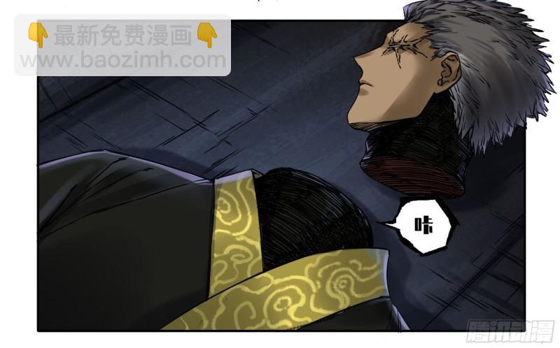 第二卷 94 克制关系44