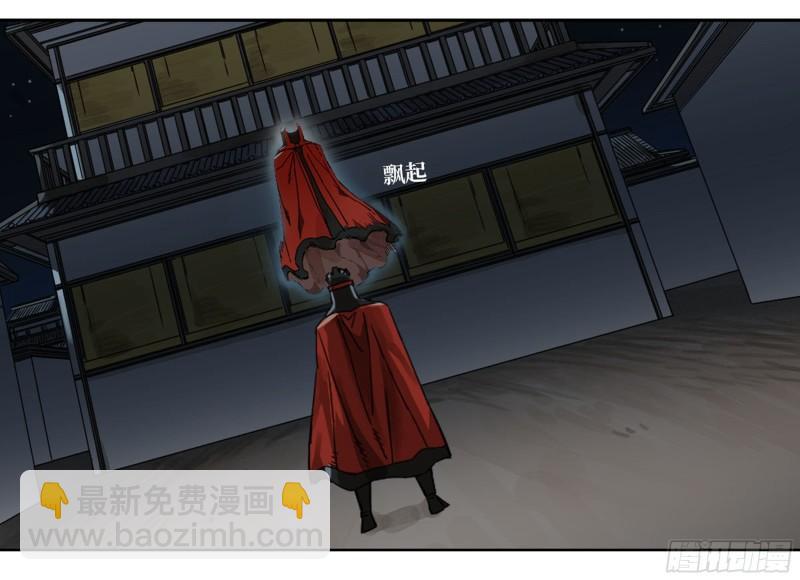 第二卷 94 克制关系45