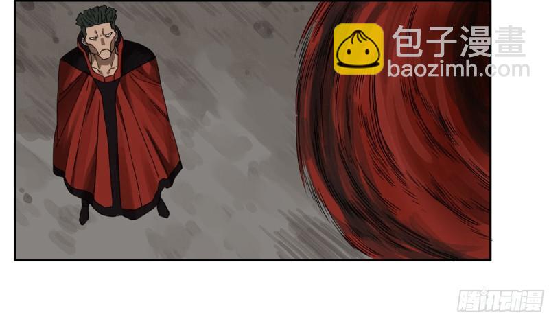 第二卷 94 克制关系47
