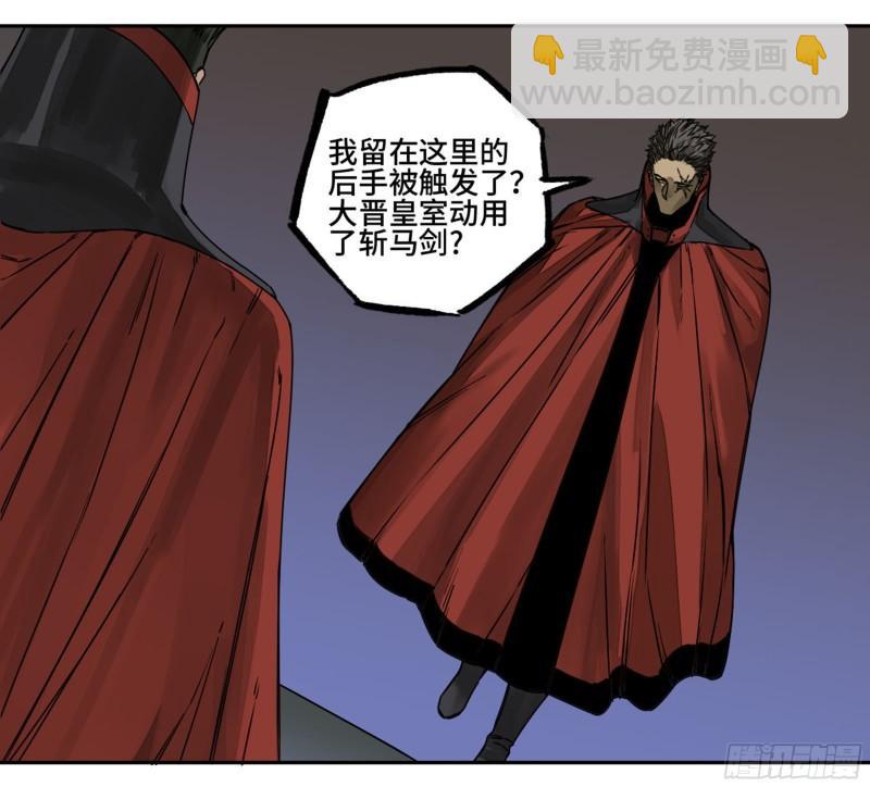 第二卷 94 克制关系55