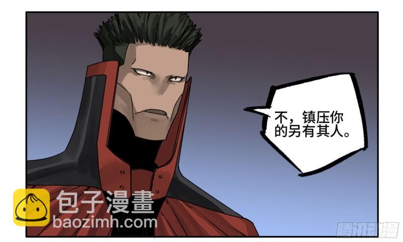 第二卷 94 克制关系56
