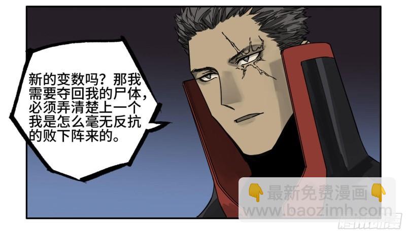 第二卷 94 克制关系57
