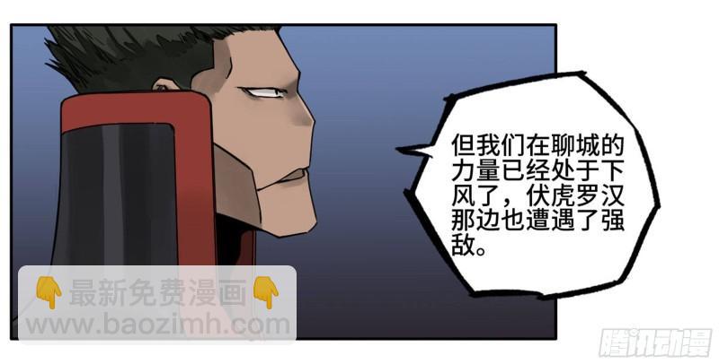 第二卷 94 克制关系58