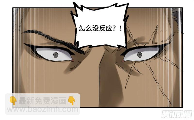 第二卷 94 克制关系62