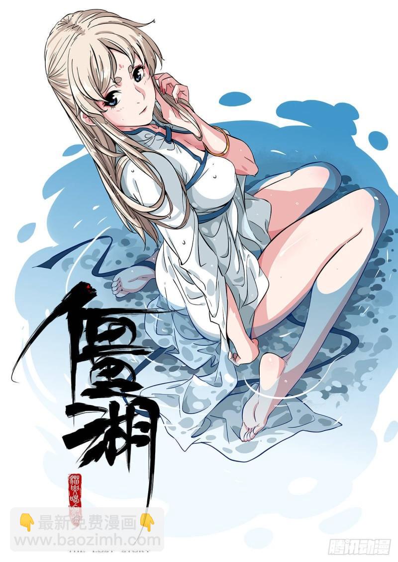 第二卷 94 克制关系63