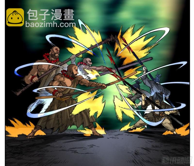 第二卷 94 克制关系7