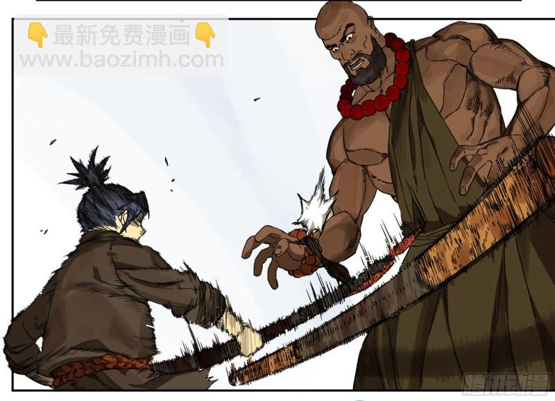 第二卷 94 克制关系9