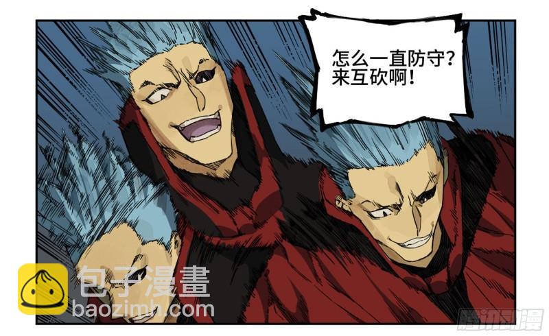 第二卷 95 另一处战场11