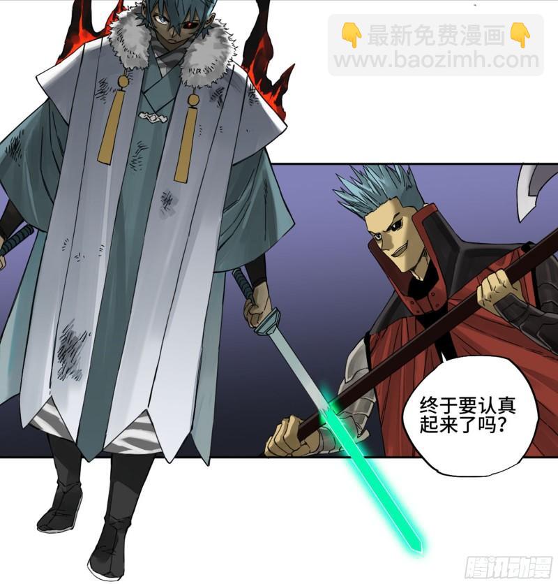 第二卷 95 另一处战场20