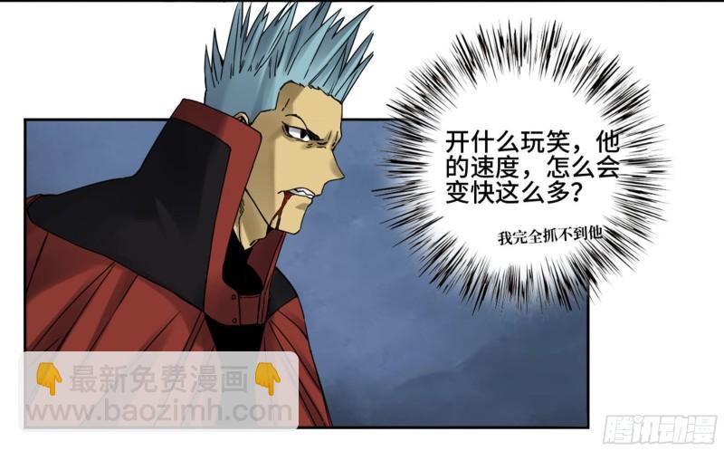 第二卷 95 另一处战场34