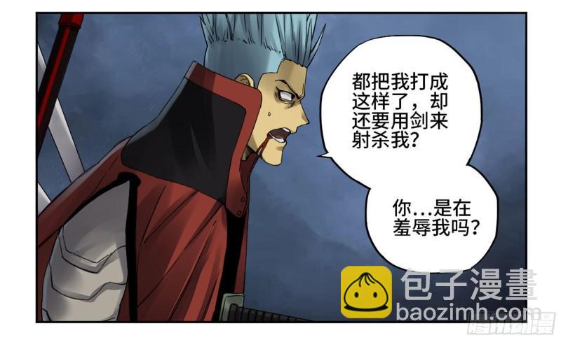第二卷 95 另一处战场40