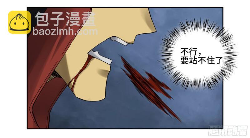 第二卷 95 另一处战场41