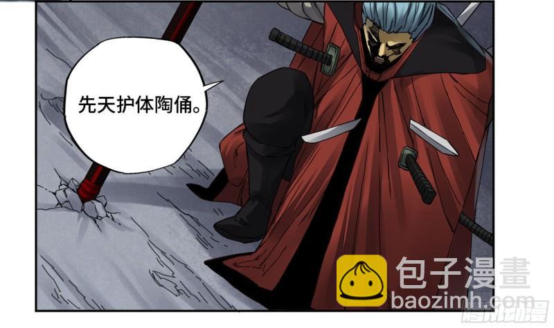 第二卷 95 另一处战场43