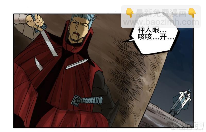 第二卷 95 另一处战场48