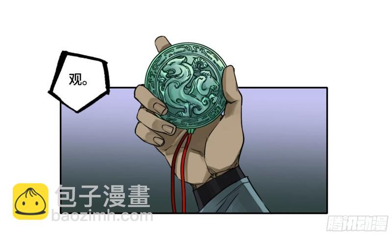 第二卷 95 另一处战场50