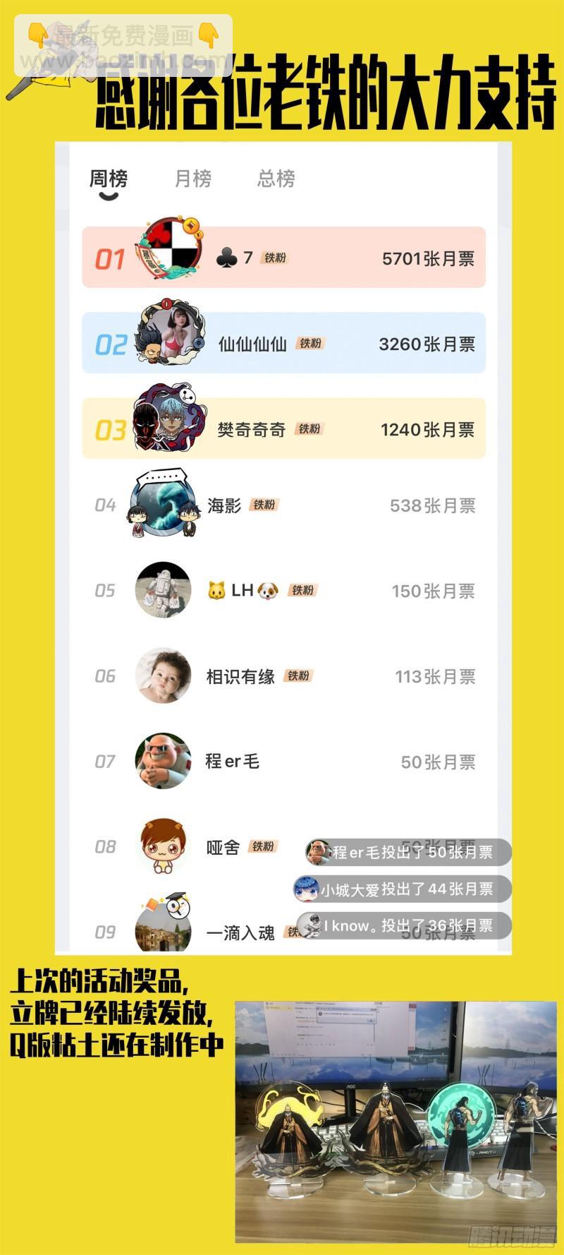 第二卷 95 另一处战场57
