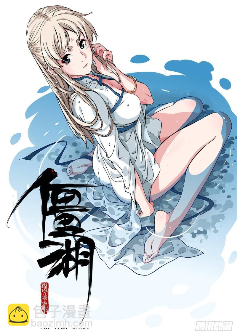 第二卷 95 另一处战场58