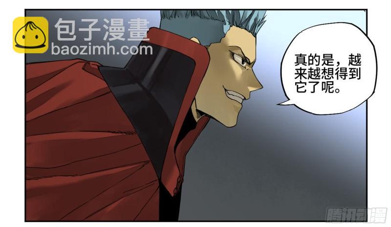 第二卷 95 另一处战场6