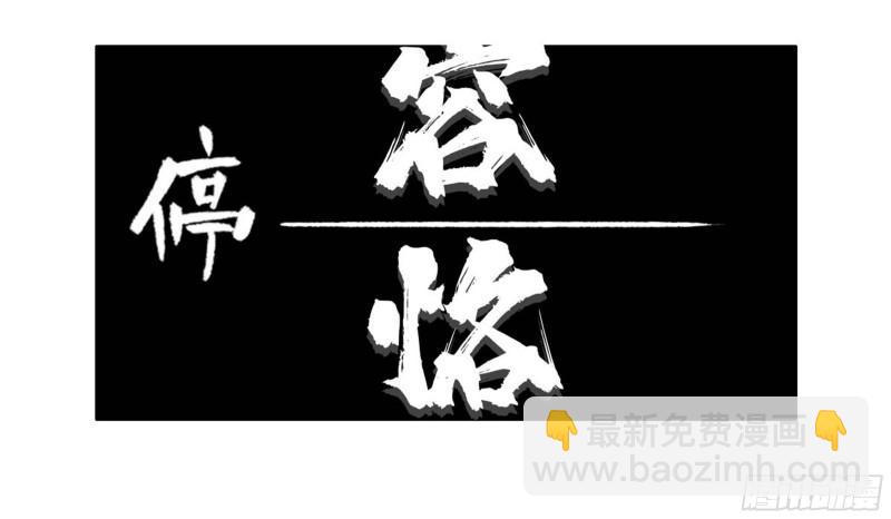 第二卷 96 差之毫厘1