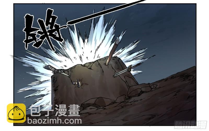 第二卷 96 差之毫厘10