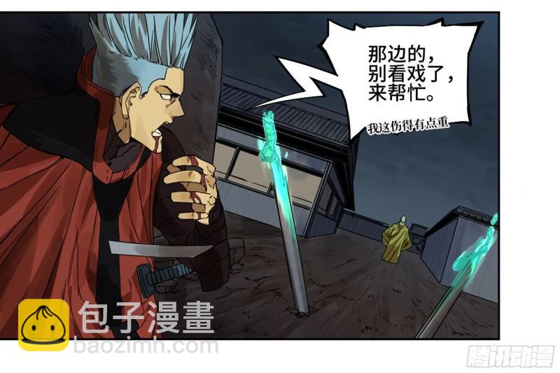 第二卷 96 差之毫厘14