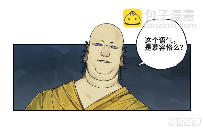 第二卷 96 差之毫厘15