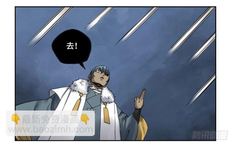 第二卷 96 差之毫厘19
