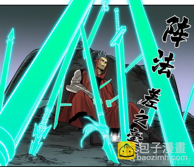 第二卷 96 差之毫厘2