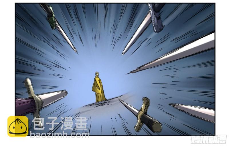 第二卷 96 差之毫厘20