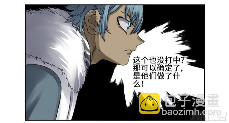 第二卷 96 差之毫厘22