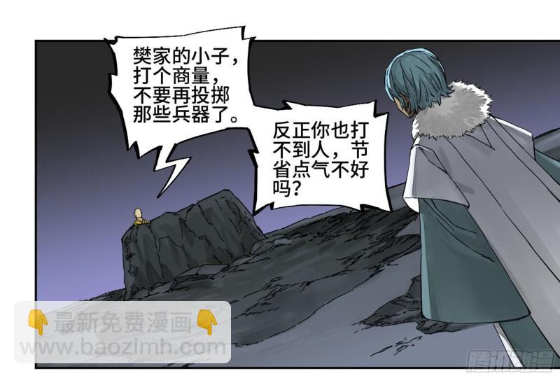 第二卷 96 差之毫厘27