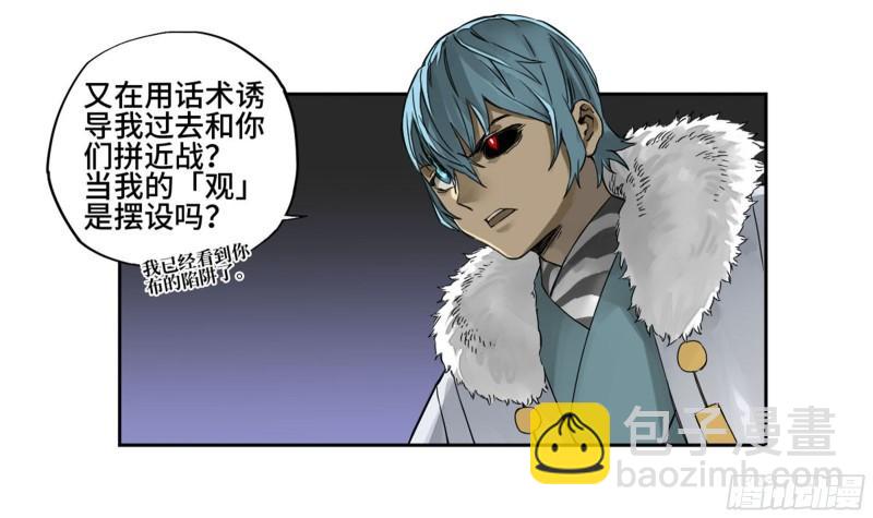 第二卷 96 差之毫厘28