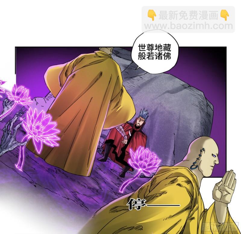 第二卷 96 差之毫厘29