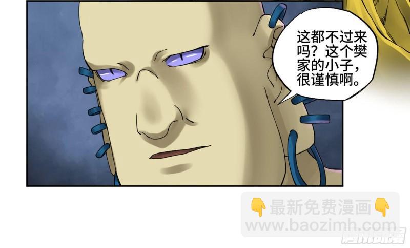 第二卷 96 差之毫厘30