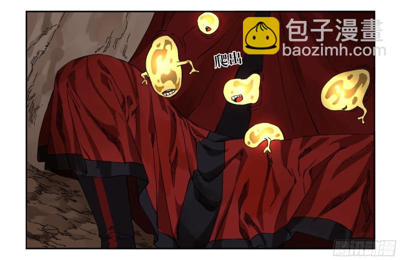 第二卷 96 差之毫厘36