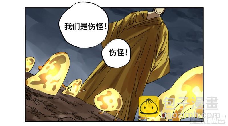 第二卷 96 差之毫厘37