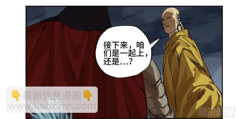第二卷 96 差之毫厘38