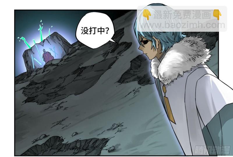 第二卷 96 差之毫厘4