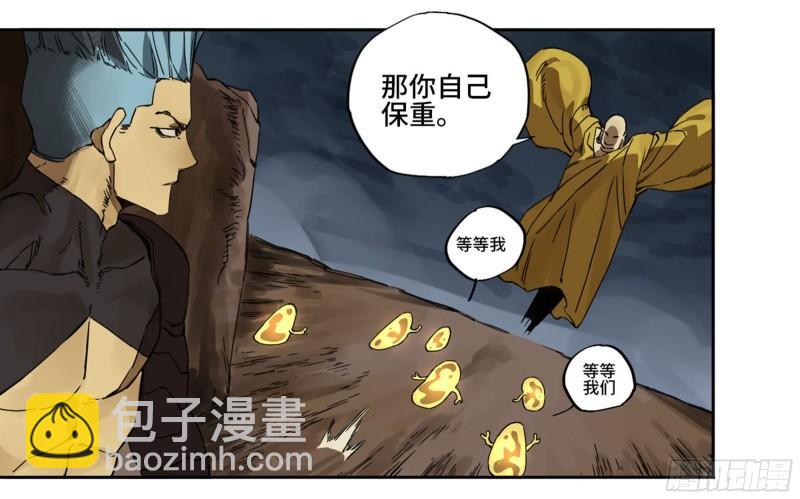 第二卷 96 差之毫厘41