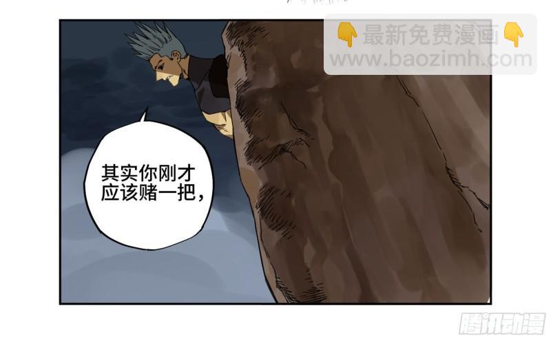 第二卷 96 差之毫厘43
