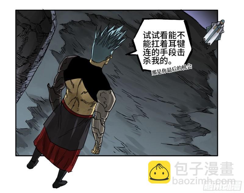 第二卷 96 差之毫厘44