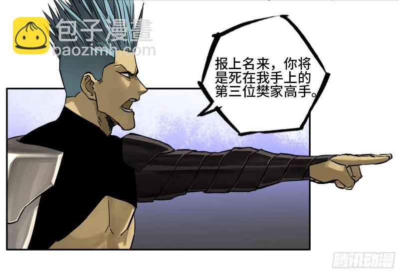 第二卷 96 差之毫厘46