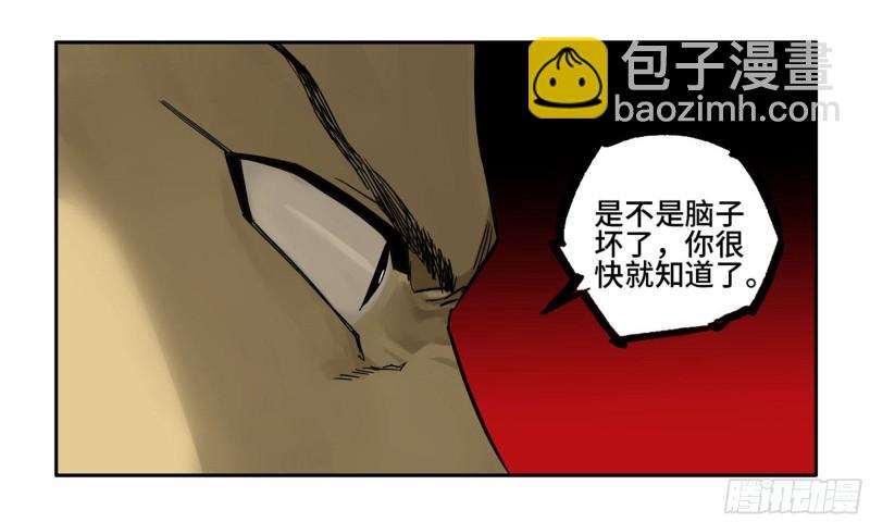 第二卷 96 差之毫厘49