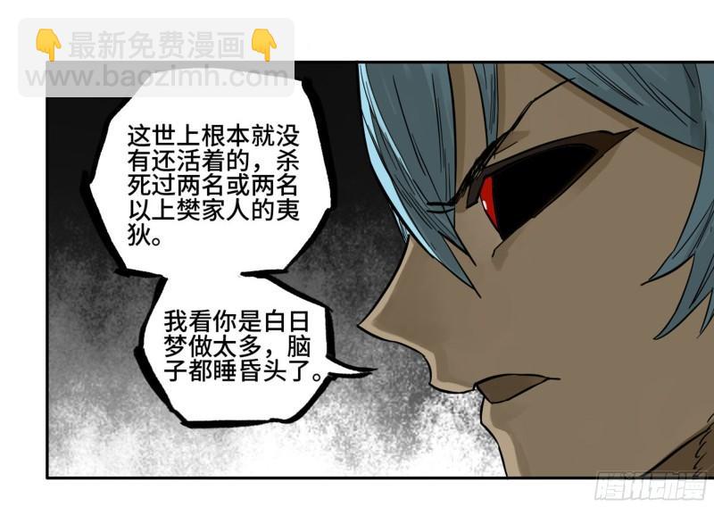 第二卷 96 差之毫厘52