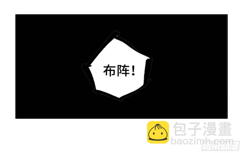 第二卷 96 差之毫厘54
