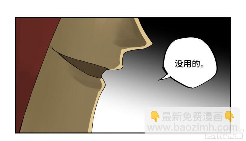 第二卷 96 差之毫厘8