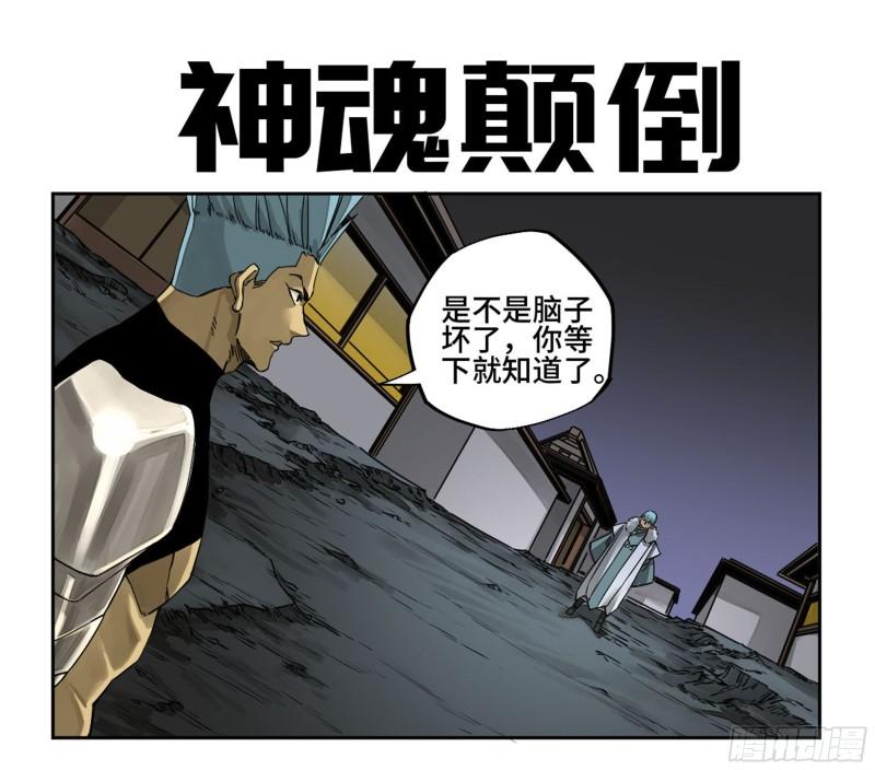 第二卷 97 神魂颠倒0