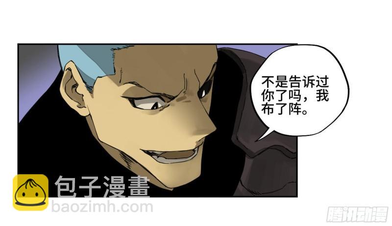 第二卷 97 神魂颠倒10