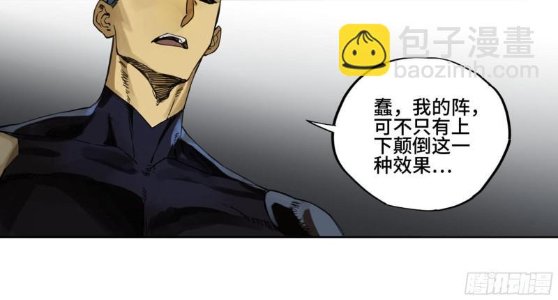 第二卷 97 神魂颠倒17