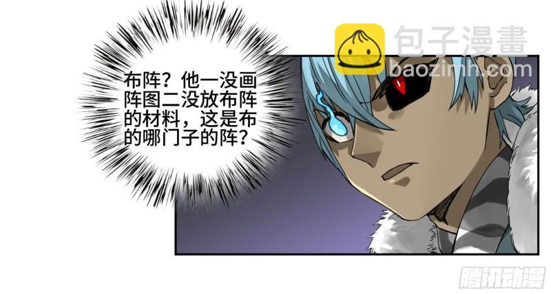第二卷 97 神魂颠倒2